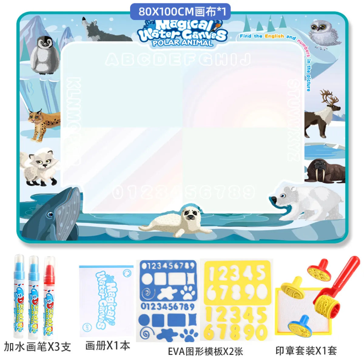 Magic Water Drawing Board Outlet Store